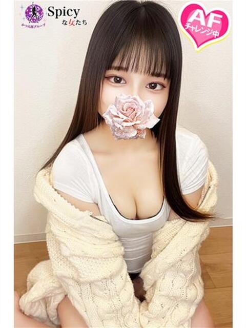 その spicyな女たち（デリヘル）