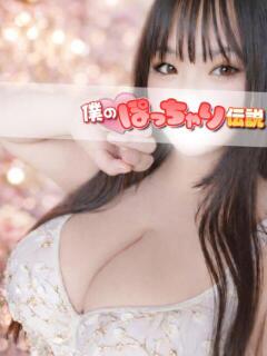ゆうき 僕のぽっちゃり伝説（鶯谷/デリヘル）