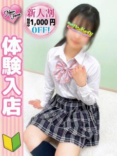 るう 秋葉原ハンドメイド（秋葉原/デリヘル）