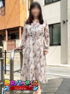 川上のどか 熟女パラダイス池袋店(カサブランカグループ)（池袋/デリヘル）