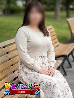 桃瀬　凛 熟女パラダイス池袋店(カサブランカグループ)（池袋/デリヘル）
