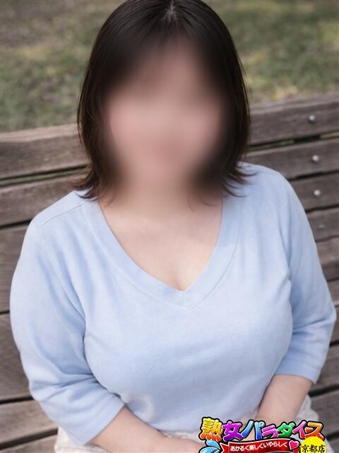 倉木りな 熟女パラダイス京都店（カサブランカグループ）（デリヘル）