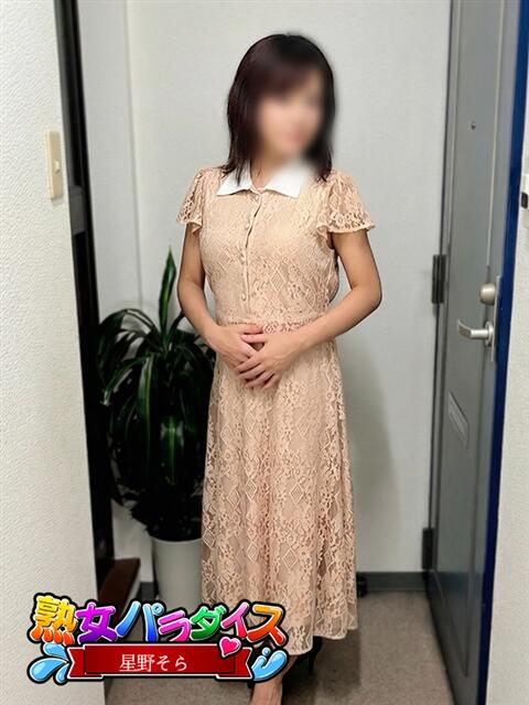 星野　そら 熟女パラダイス池袋店(カサブランカグループ)（人妻熟女デリへル）