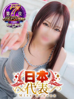 ゆめ マリン千姫（仙台/ソープ）