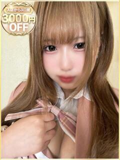 こはる ラブリップ川越（川越/デリヘル）