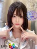 うい（極上SPコース対応） EIGHT（エイト）～8つのお約束と無限の可能性～（薬研堀/ソープ）
