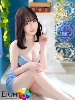 こゆき（極上SPコース対応）