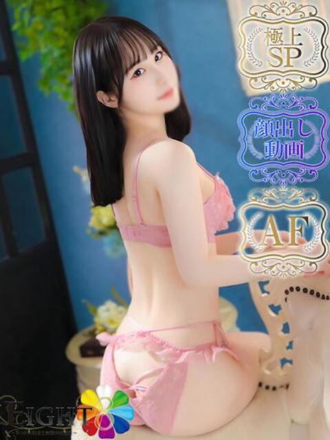 こゆき（極上SPコース対応） EIGHT（エイト）～8つのお約束と無限の可能性～（ソープランド）