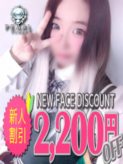 みかさ 久留米デリヘルセンター（人妻系デリヘル）