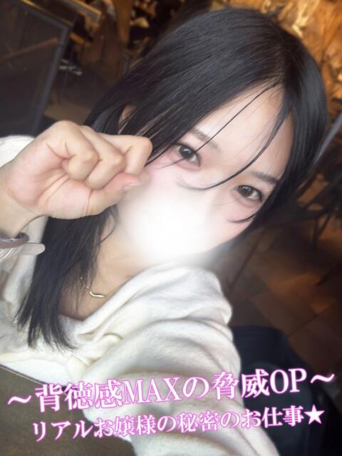 にじほ 渋谷とある風俗店♡やりすぎコレクション（デリヘル）