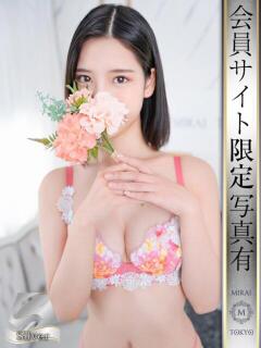 山口あんな MIRAI TOKYO 六本木店（六本木/デリヘル）