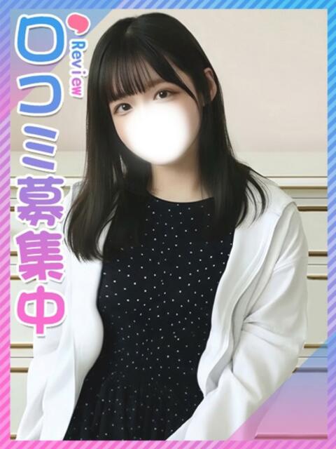 めめ☆たれ目の甘えん坊♡ 東京女子大生グランプリ（デリヘル）