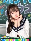 りね ホワイトハウス（桜町(土浦市)/ソープ）