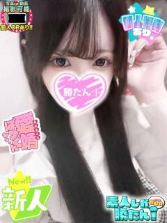 あや 素人しか勝たん！柏店（超恋人型空間デリヘル）（柏/デリヘル）