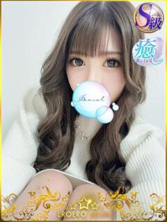 あいす エロエロ星人 豊橋店（豊橋/デリヘル）