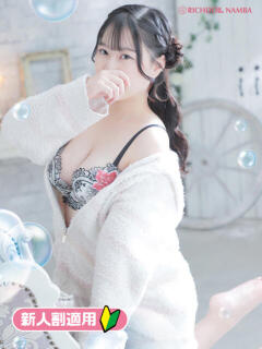 ネネ リッチドールなんば店（難波/ヘルス）