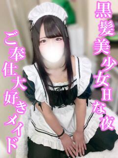 つき 渋谷とある風俗店♡やりすぎコレクション（渋谷/デリヘル）