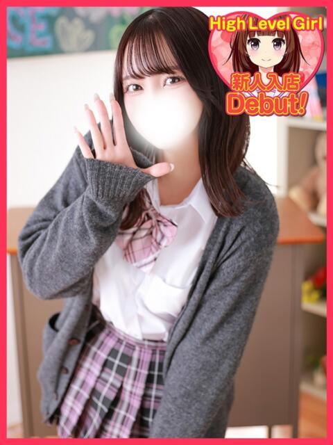 おとは デザインプリズム新宿（デリヘル）