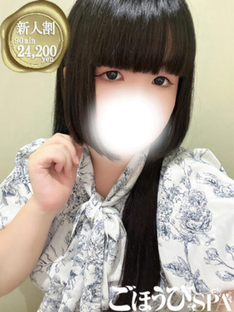 のぞみ ごほうびSPA池袋店（デリバリーエステ）