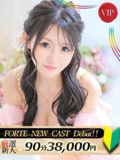 野乃みれい FORTE（福原/ソープ）
