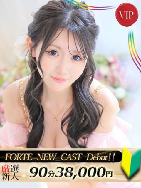 野乃みれい FORTE（ソープランド）