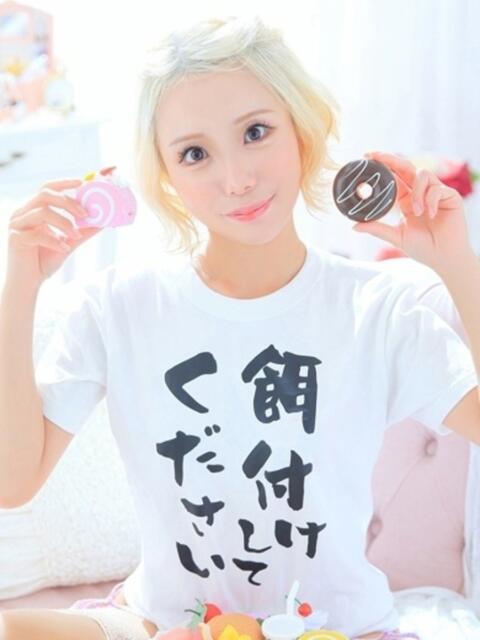 まりあ FORTE（ソープランド）