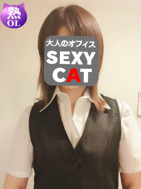 北村めぐみ セクシーキャット 神田店（ファッションヘルス）