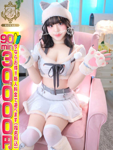 【かな】まだ知らないトキメキを おねだり宮崎（ソープランド）