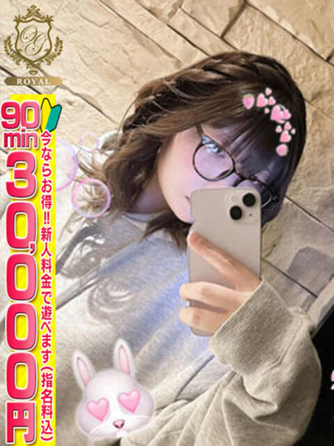 【ゆのん】JK卒業したてロリ おねだり宮崎（ソープランド）