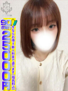 【れん】初々しさと抜群の透明感 おねだり宮崎（宮崎/ソープ）