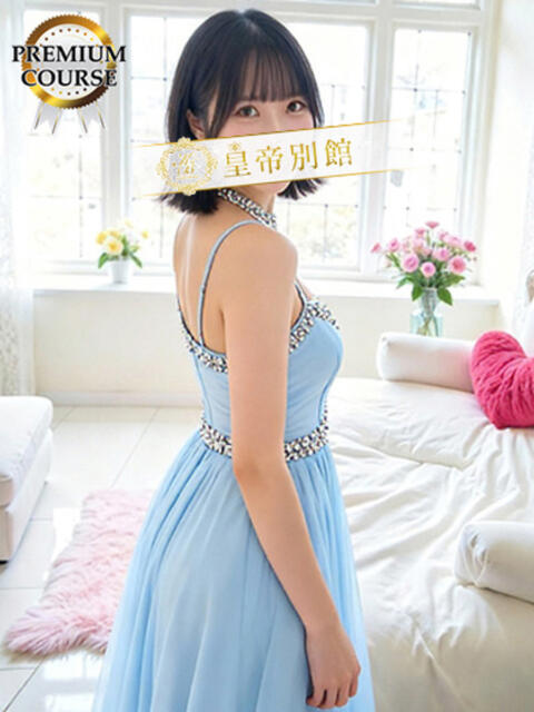 白雪あむ 皇帝別館（こうていべっかん）（高級ソープランド）