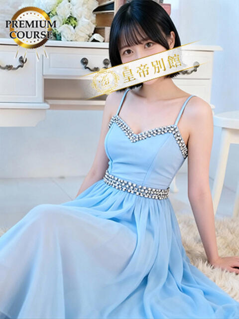 白雪あむ 皇帝別館（こうていべっかん）（高級ソープランド）