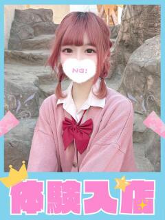 ありえる 学校帰りの妹に手コキしてもらった件 梅田（梅田/デリヘル）