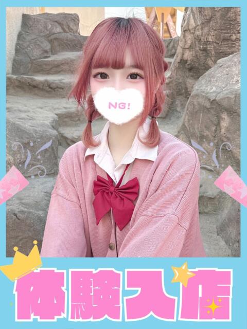 ありえる 学校帰りの妹に手コキしてもらった件 梅田（オナクラ）