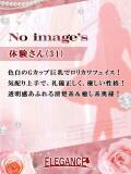 体験さん31歳 エレガンス(広島)（薬研堀/デリヘル）