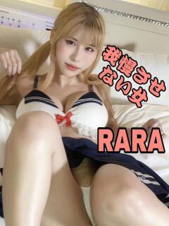 らら ピーチパイ（日暮里/デリヘル）