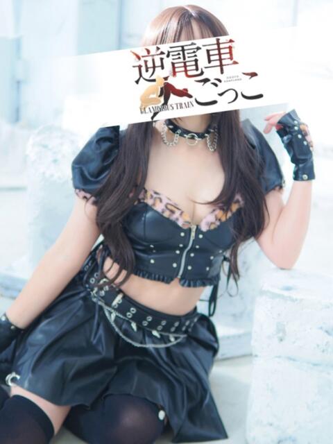 るいな 逆電車ごっこ ～GLAMOROUS TRAIN～（ソープランド）