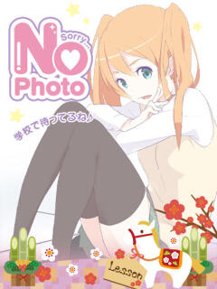 みお Lesson.1福岡校（中洲/ヘルス）