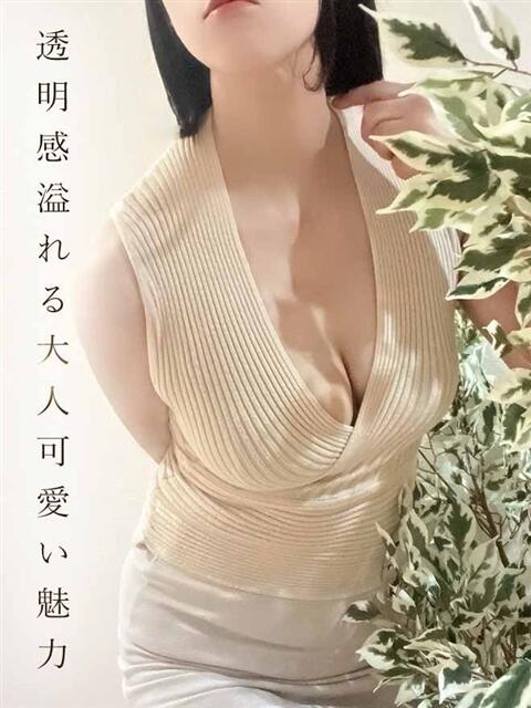 葵★あおい ミセス美オーラ浜松（【非風俗】メンズエステ）