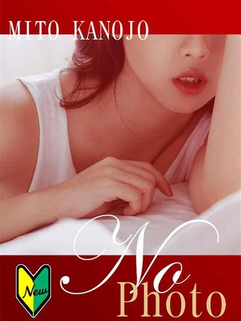 逢坂まこ YESグループ水戸　華女（ファッションヘルス）