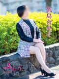徳島奈央子 五十路マダム 浜松店(カサブランカグループ)（浜松/デリヘル）