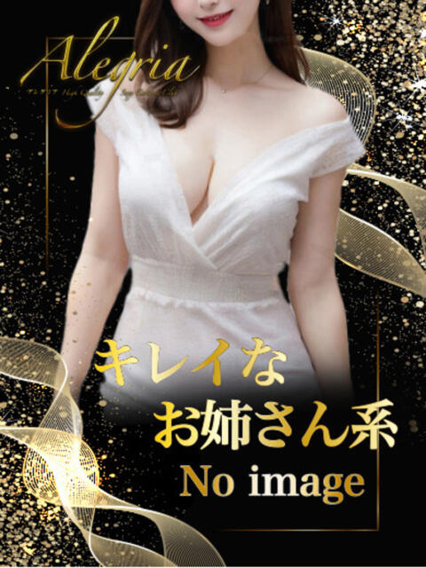 ゆあ アレグリア（セクキャバ）