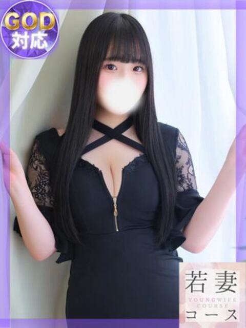 るい GODZUMA（ゴッヅマ）（ソープランド）