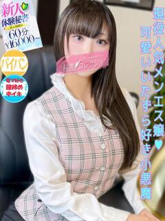 日高　さき スタイリッシュ秘書（下関/ソープ）