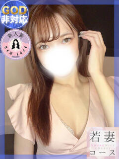 せいな GODZUMA（ゴッヅマ）（桜町(土浦市)/ソープ）