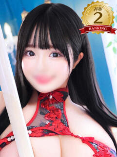 百咲 李白（りぽ）（栄町(千葉市)/ソープ）