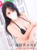 水野かおり 池袋㊙エステ～フル勃起～（池袋/デリヘル）