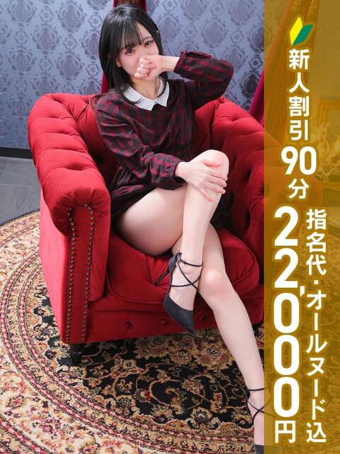 天羽くらら エステdeシンデレラ横浜（シンデレラグループ）（派遣型エステ）