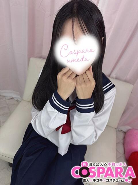 みゆ コスパラ(梅田)（受付型オナクラ）