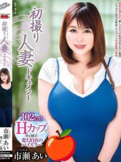 ティアラ 奈良市ちゃんこ（奈良/デリヘル）